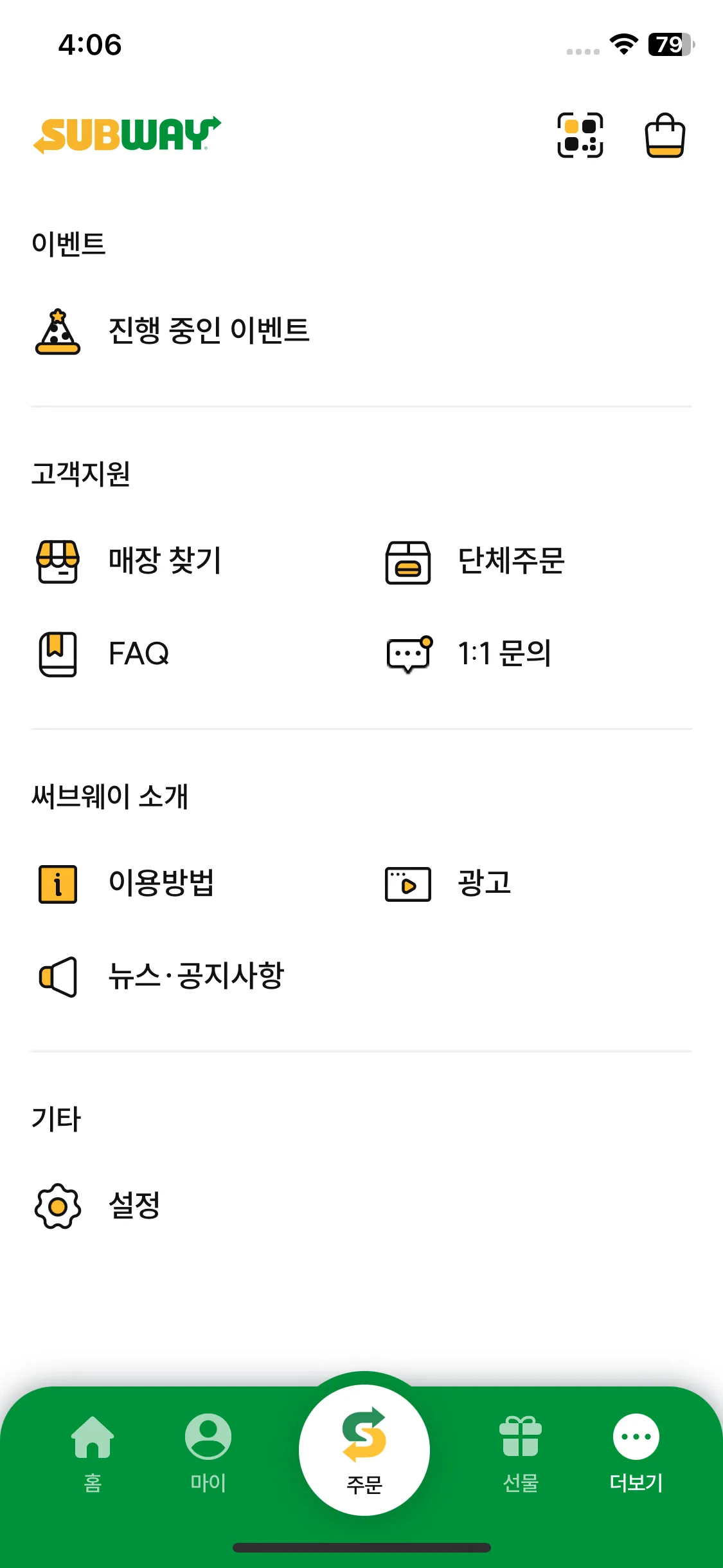 Test Image 12